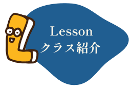 lesson