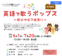 クレオ大阪南