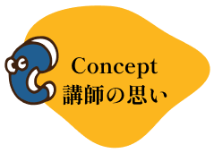 consept